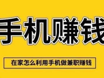 宁国网上有哪些0撸网赚项目？