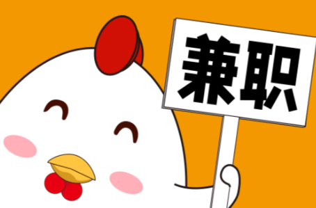 宁国宝妈居家带娃线上兼职赚钱项目有哪些推荐 第1张 宁国宝妈居家带娃线上兼职赚钱项目有哪些推荐 第1张